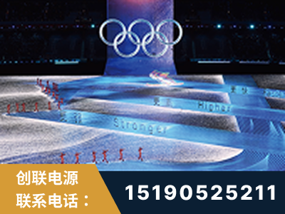 禹城-2022北京冬奥会