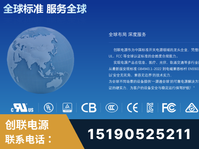 禹城-全球认证与合规能力完整